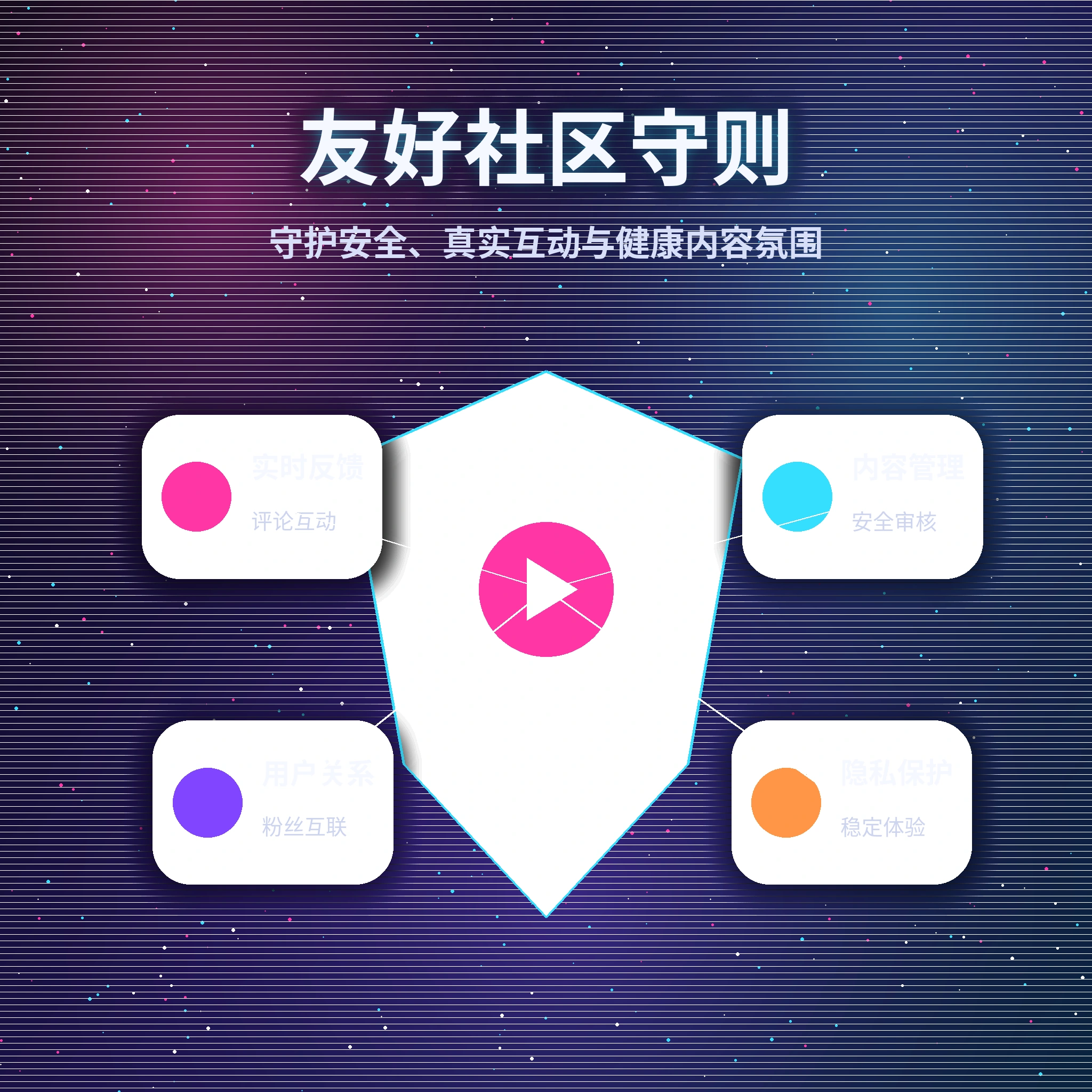 黑料网理性社交官方内容