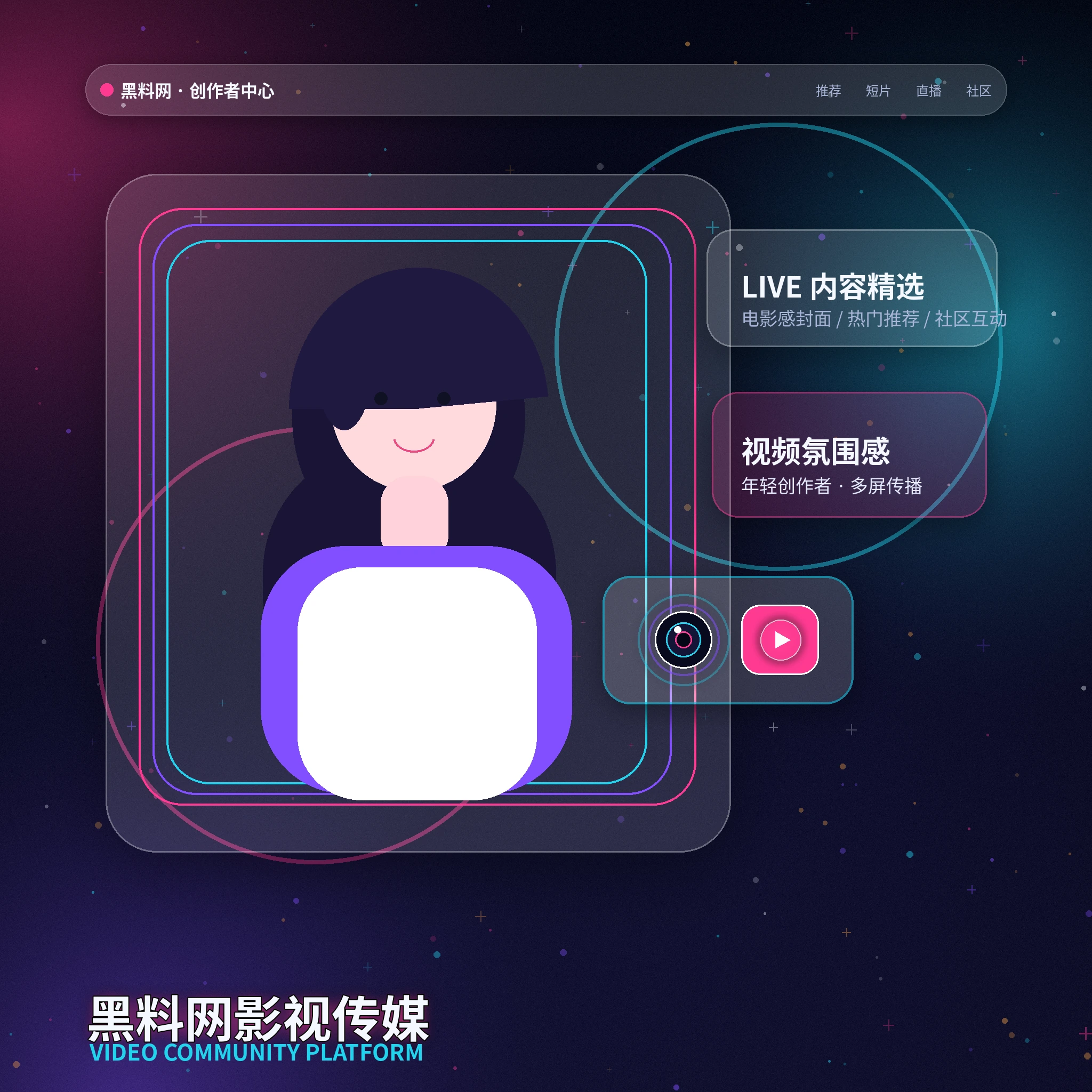 黑料网账户指南官方内容